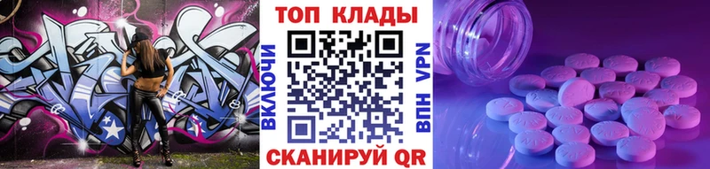 Какие есть наркотики Оса Псилоцибиновые грибы  Гашиш  БУТИРАТ  Амфетамин  A-PVP 