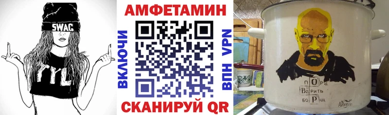 АМФ Premium  blacksprut зеркало  Оса 