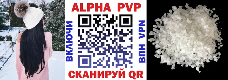 Alfa_PVP кристаллы  продажа наркотиков  Оса 