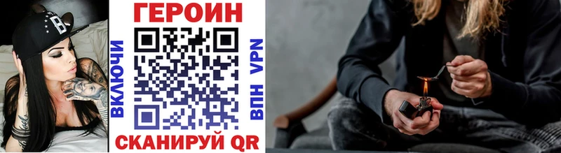 Героин Афган  продажа наркотиков  MEGA зеркало  Оса 