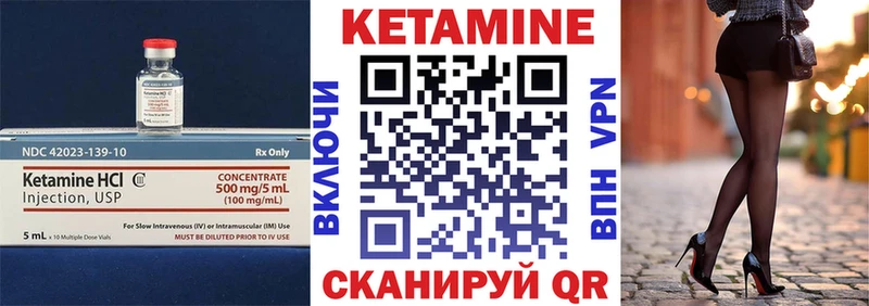 купить   Оса  Кетамин ketamine 
