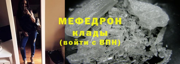 MESCALINE Семикаракорск