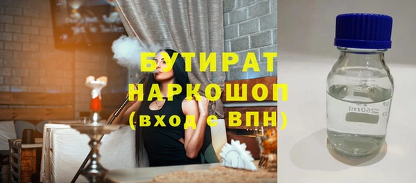 таблы Верхний Тагил