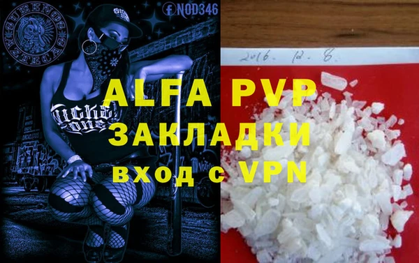 таблы Верхний Тагил
