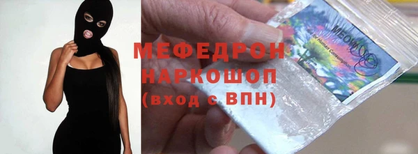 прущая мука Верхнеуральск