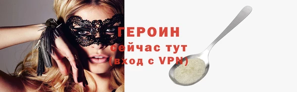 кокаин VHQ Верея