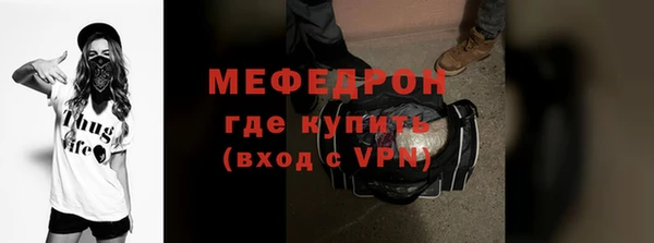 прущая мука Верхнеуральск