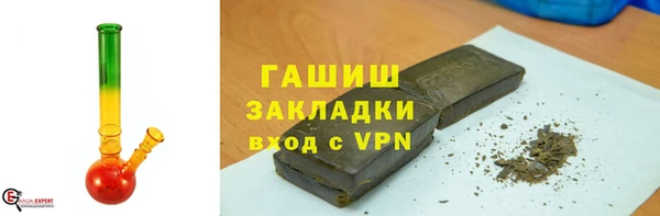 таблы Верхний Тагил