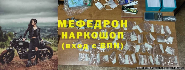 каннабис Бронницы