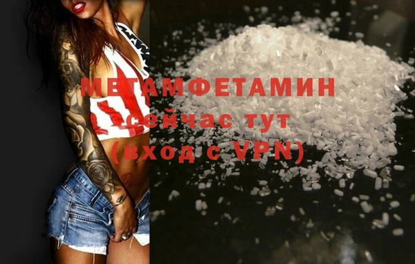 кокаин VHQ Верея
