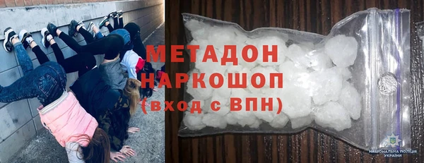 кокаин VHQ Верея