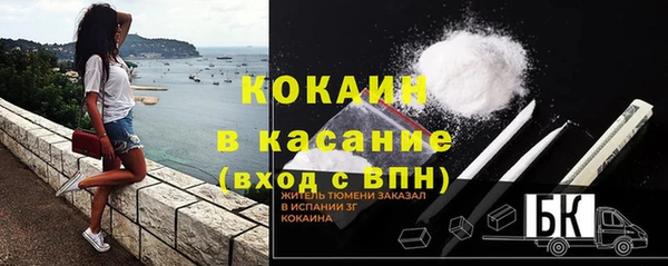 таблы Верхний Тагил