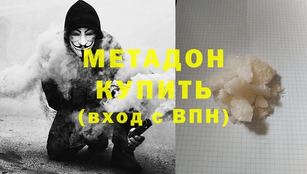 кокаин VHQ Верея