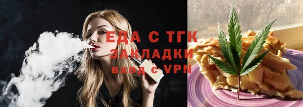 таблы Верхний Тагил