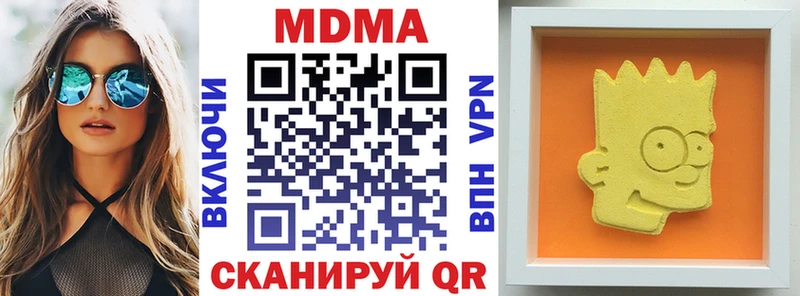 как найти наркотики  Оса  MDMA Molly 