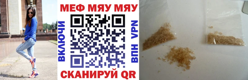 Меф мука Оса