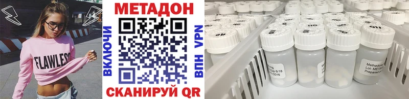 даркнет официальный сайт  Оса  Метадон methadone 