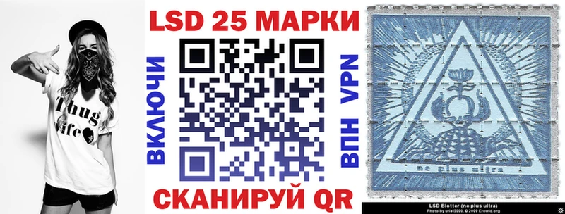 где купить   Оса  Марки 25I-NBOMe 1500мкг 