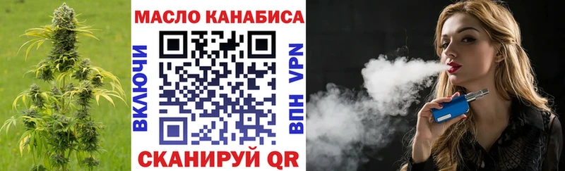 Дистиллят ТГК вейп Оса